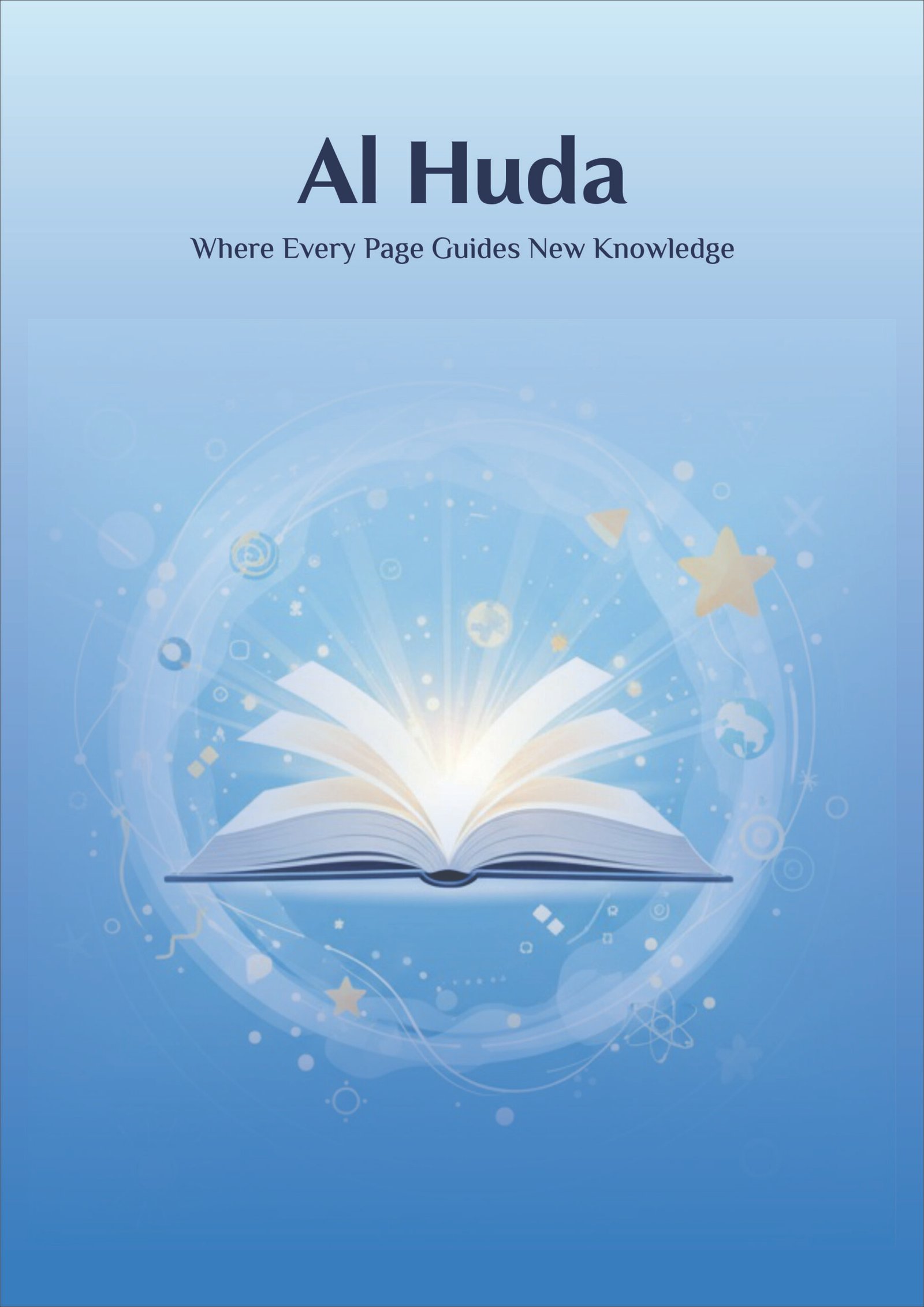 AlHuda Notebook Small - 20 × 30 cm